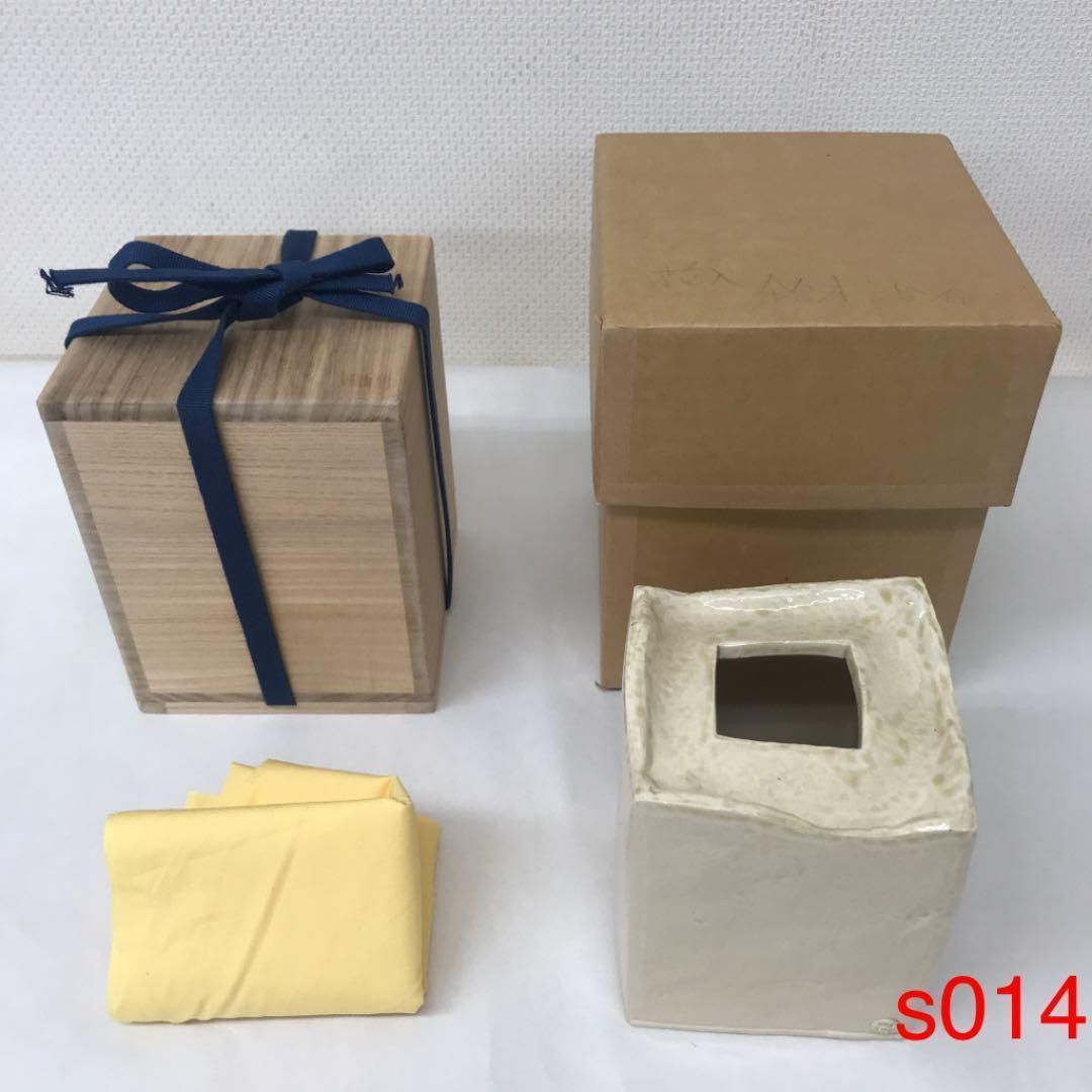 鈴木治 花入 共箱 鈴木治 花入 共箱