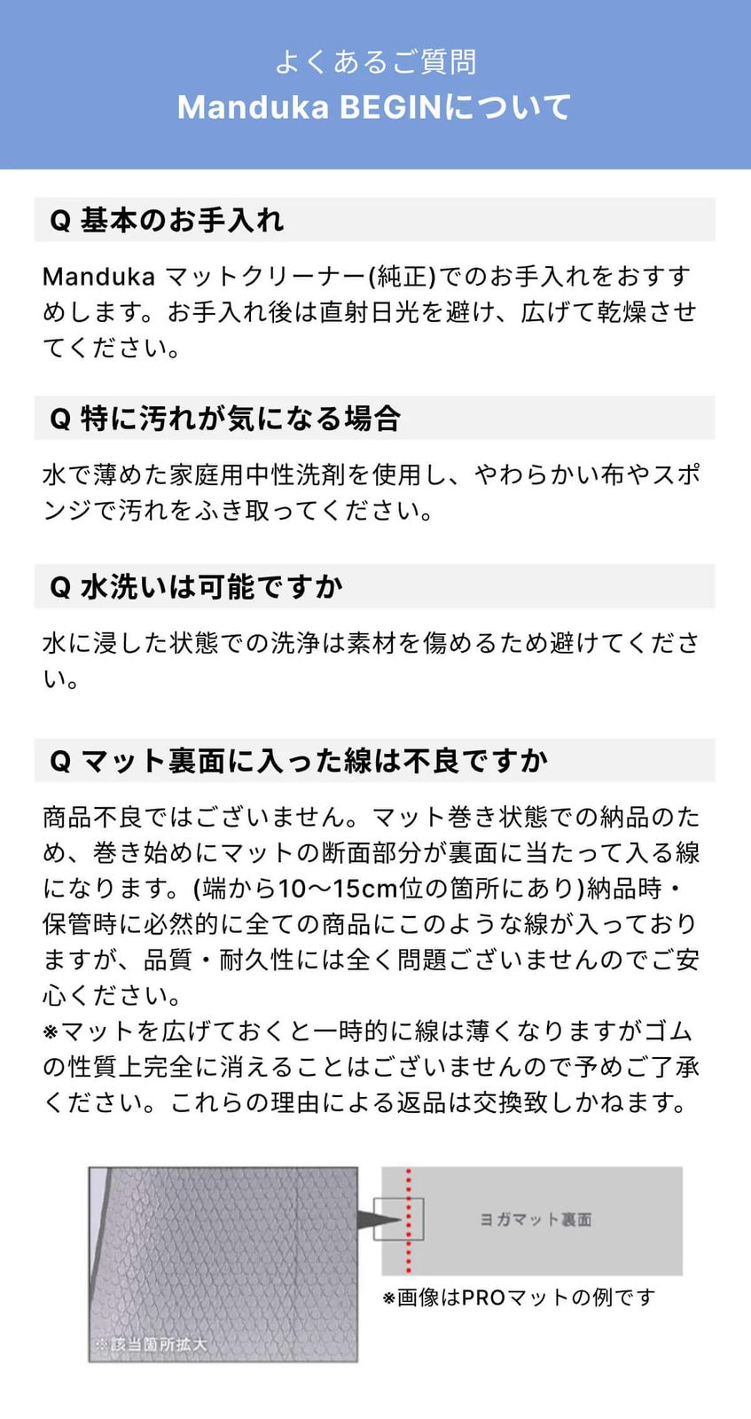 マンドゥカ