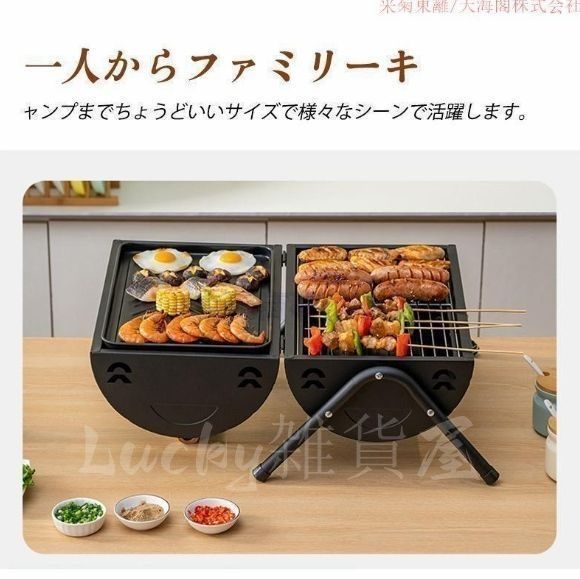 ドラム缶バーベキューコンロ バーベキューグリル キャンプ 大人数 tm1018-04.jpg