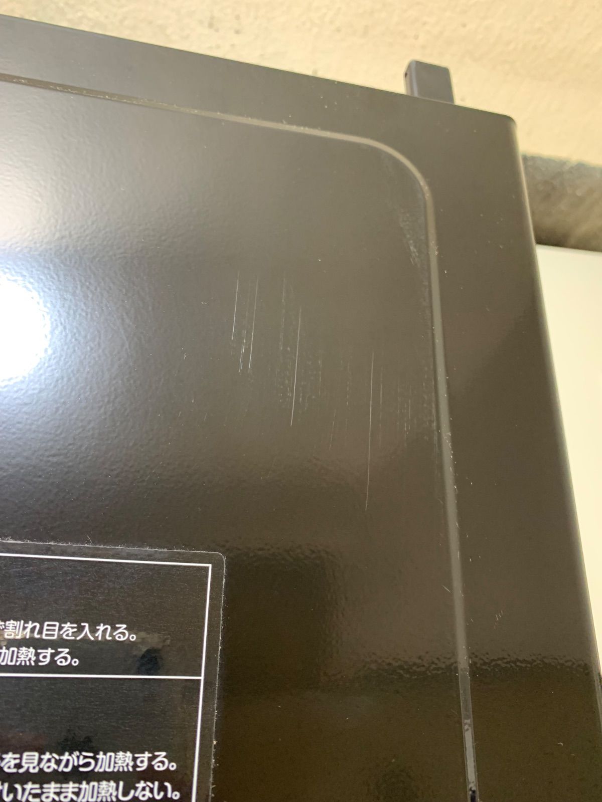 単機能レンジ 20L