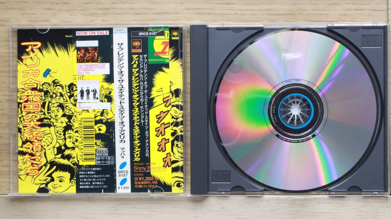 洋楽CD（67枚）まとめ売り（全て帯付国内盤） 国内盤CD☆ザ・プレジデンツ・オブ・ザ・ユナイテッド・ステイツ