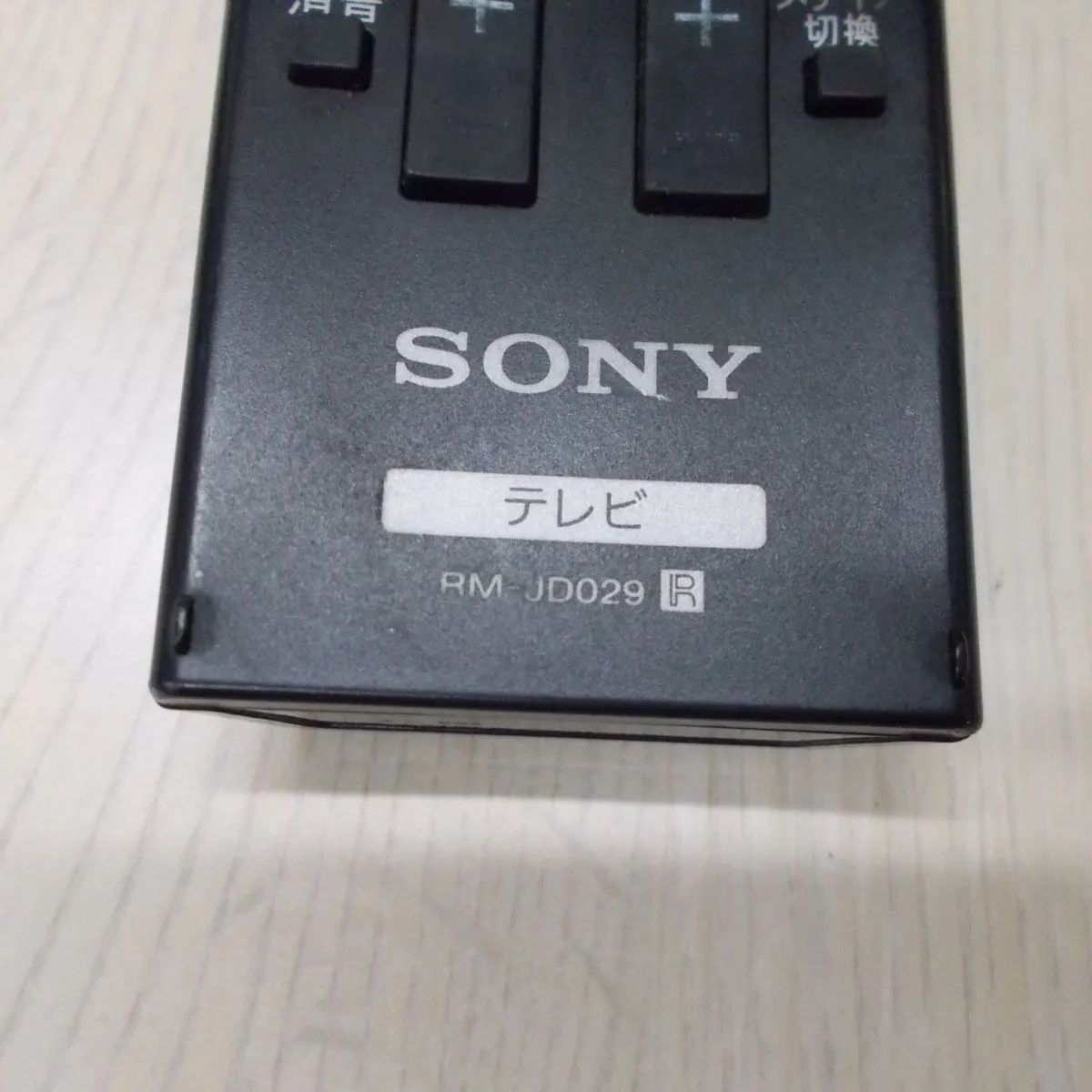 〇009〇SONY RM-JD029 テレビ用リモコン