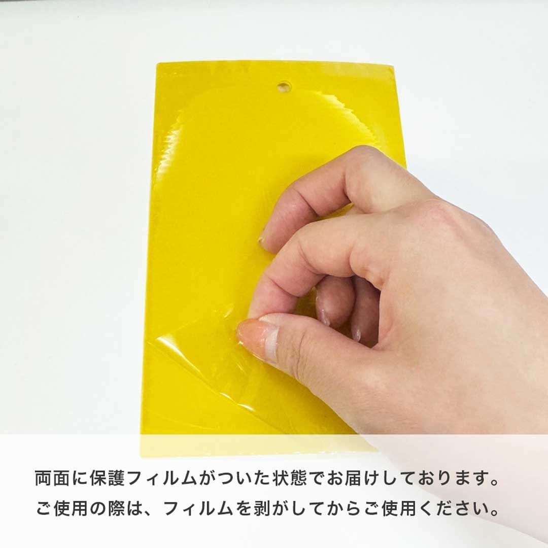 駆除 畑