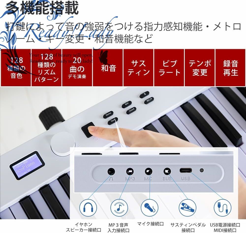 折りたたみ 電子ピアノ 光る鍵盤 88鍵盤 コンパクト 軽量 スリム