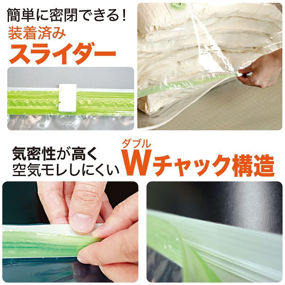 大きいふとん用圧縮袋2P 石崎資材 FL-01B | agb.md