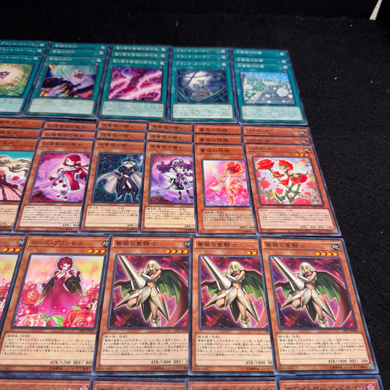 遊戯王　ローズドラゴン　アキ　デッキ　本格構築　増殖するＧ　うらら 遊戯王 ローズドラゴン アキ デッキ 本格構築 増殖するG うらら