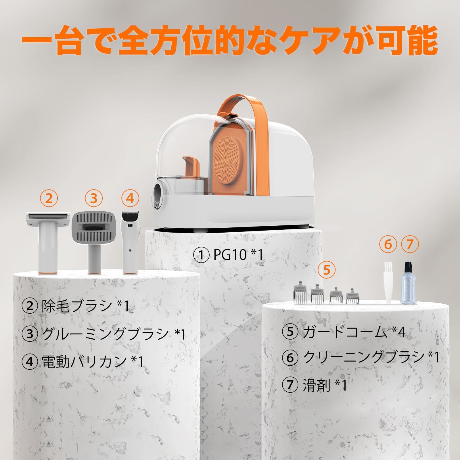 数量限定】犬用バリカン AIRROBO ペット用バリカンセット グルーミング