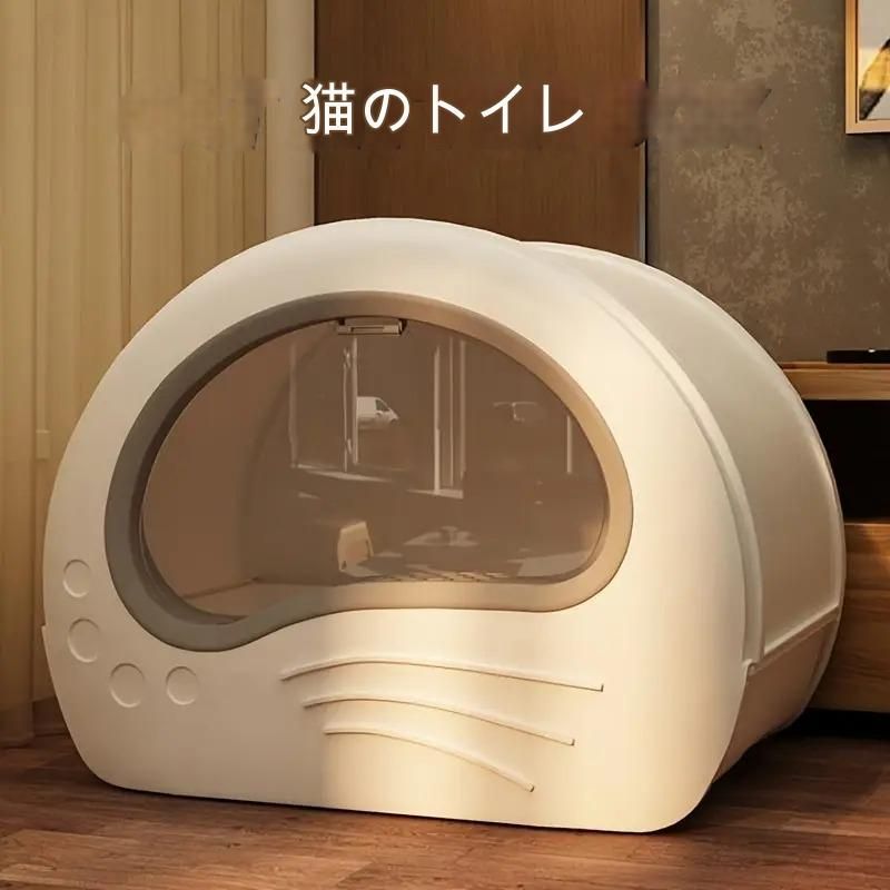 キャットトイレ 猫トイレ キャットハウス 猫用品 おしゃれ インテリア 超大容量 猫トイレ 安全保護猫 完全密閉型 白色 グレー色 茶色 3色展開 猫トイレ 抗臭 双方向引き出し お手入れ簡単 足挟みゼロ