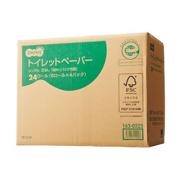 まとめ TANOSEE トイレットペーパーパック包装 シングル 芯なし 130 m ホワイト 1ケース 24ロール 6ロール