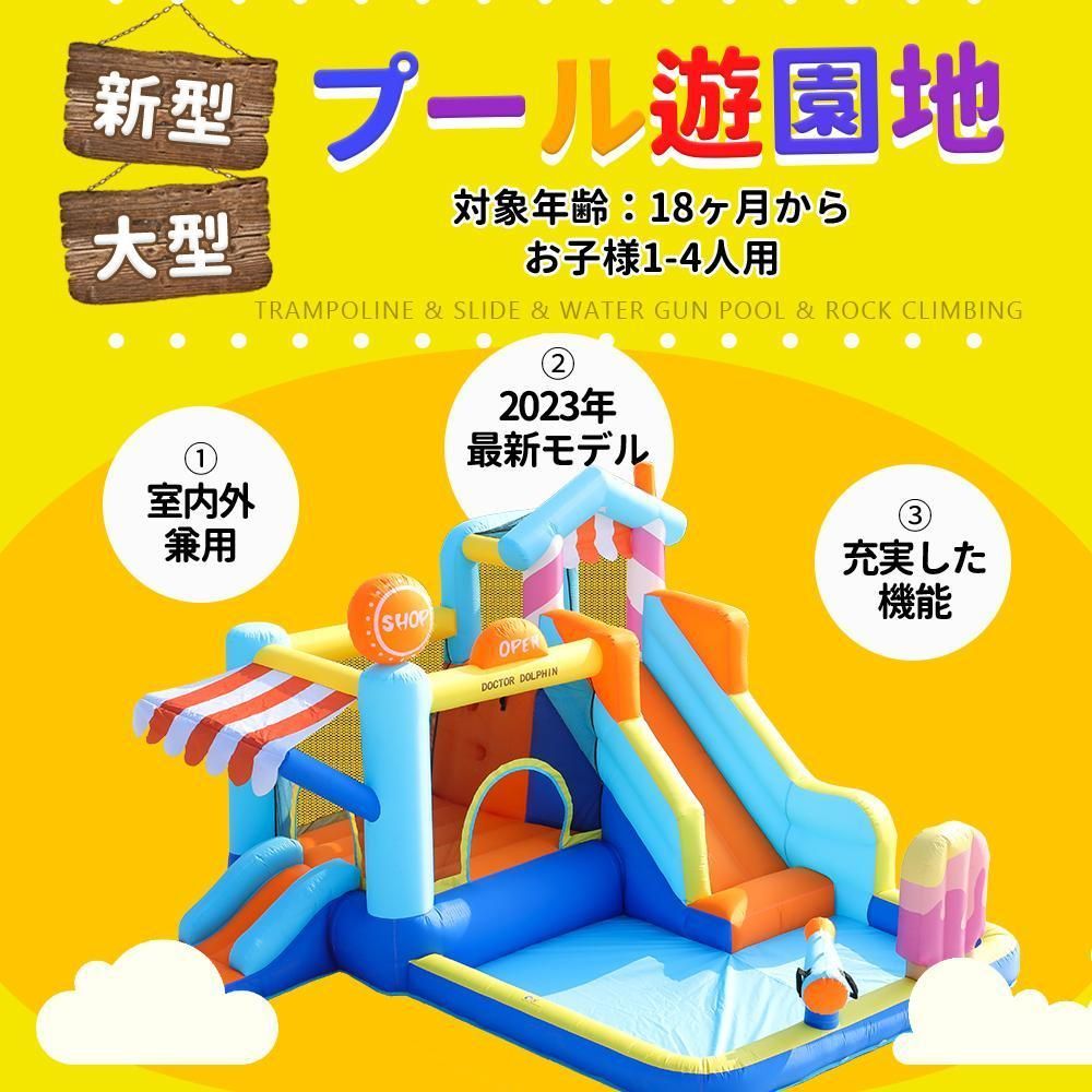 最新モデル 大型 プール エアー 遊具 滑り台 ビニールプール 大型プール トランポリン すべり台 大型遊具 キッズハウス プレイハウス 誕生日プレゼント yew1