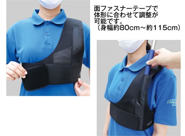 らくらく点滴ショルダー