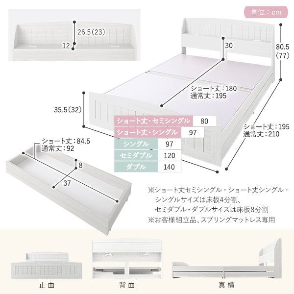 カントリー調 組立品