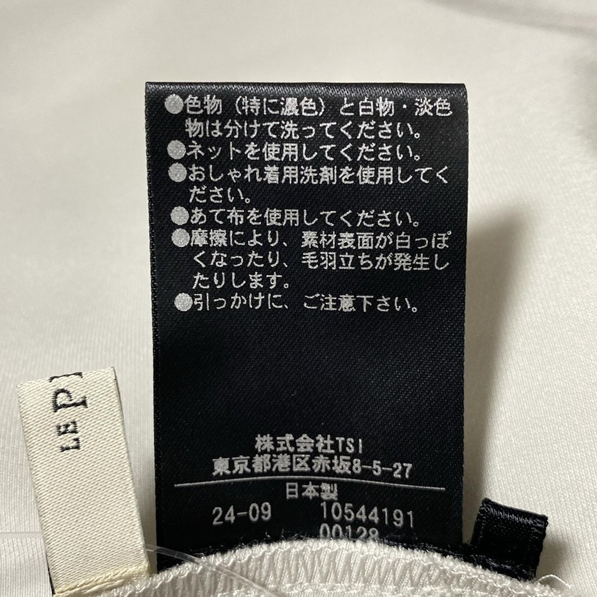 片手で持てる LE PHIL ルフィル 長袖シャツブラウス サイズF レディース - ライトグレー プルオーバー 最大75％ ＯＦＦ。
