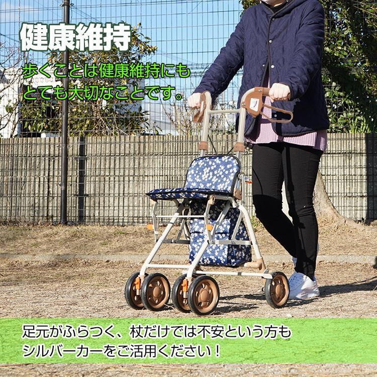 ショッピングカート