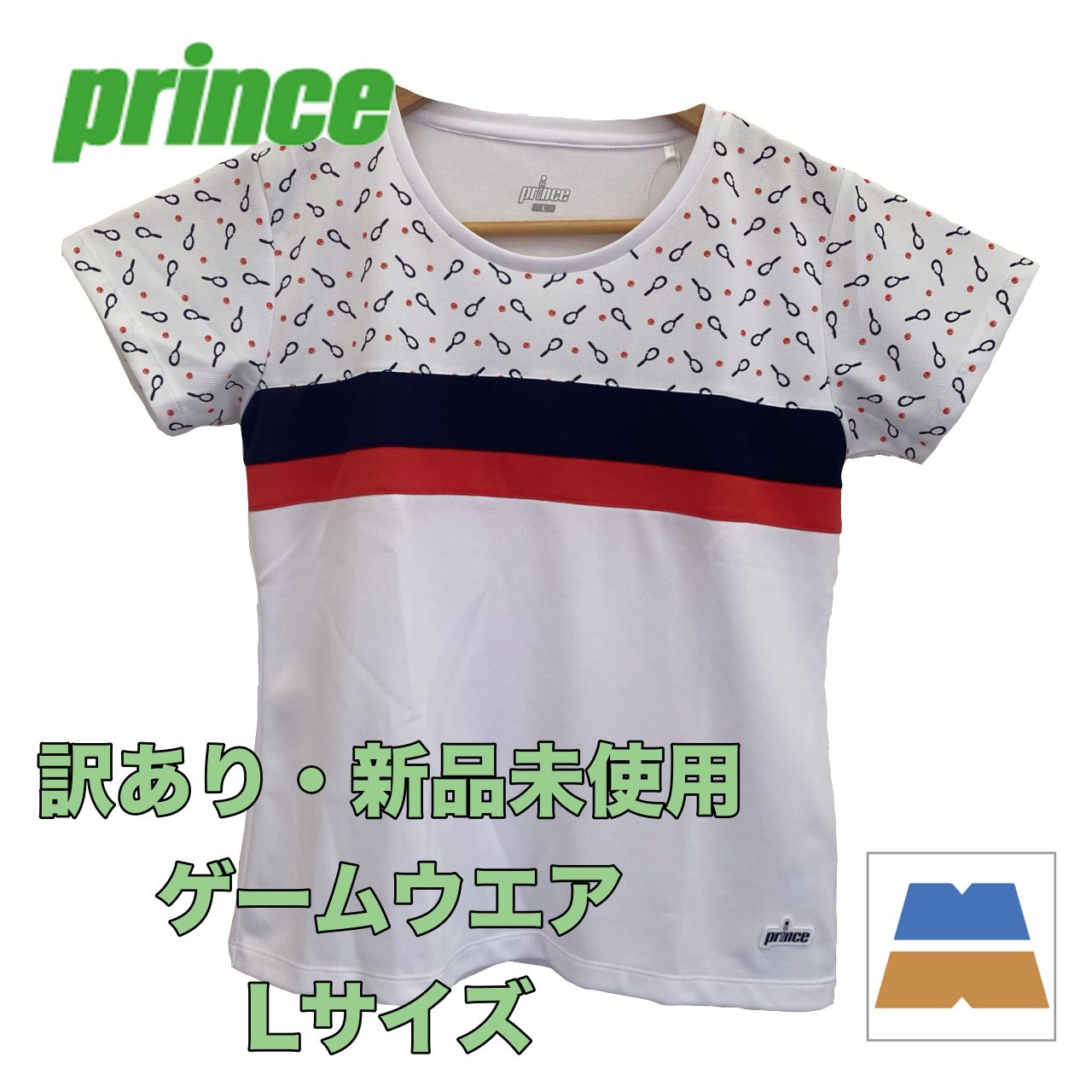 訳あり・新品未使用＞Prince/ プリンス レディース ゲームシャツ Lサイズ WS0004 - メルカリ