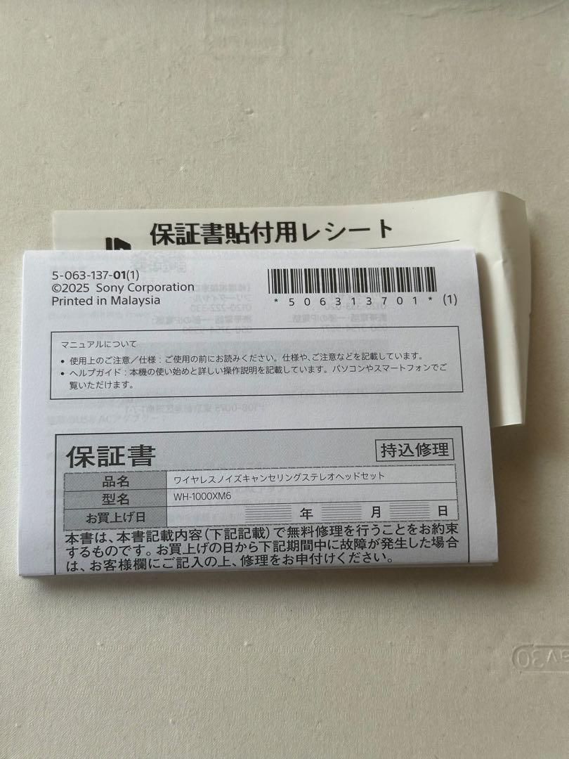  超 SONY WH-1000 XM 6 ブラック ワイヤレスヘッドホン ヘッドホン