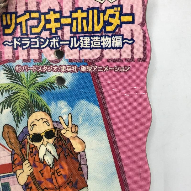 中古】[4種ｾｯﾄ]ドラゴンボール ツインキーホルダー