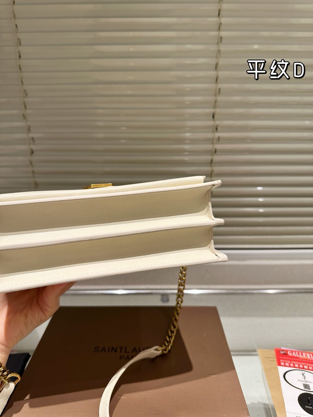 サンセットハンドバッグ 今の在庫は