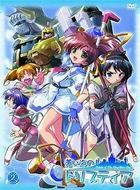 2026年最新】蒼い海のトリスティア DVDの人気アイテム - メルカリ