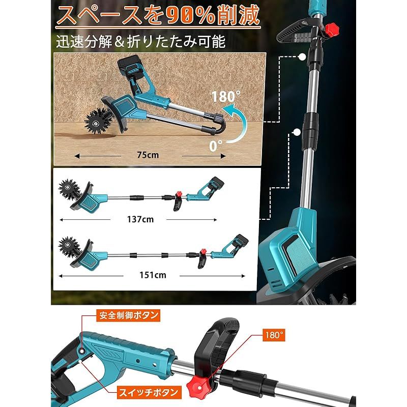 ミニ耕運機 小型