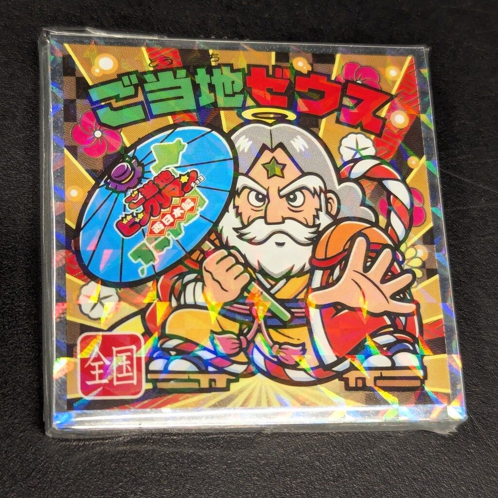 ♯Jwi05CTザリガニワークス生きる第五夜正座シークレット入7種 楽天