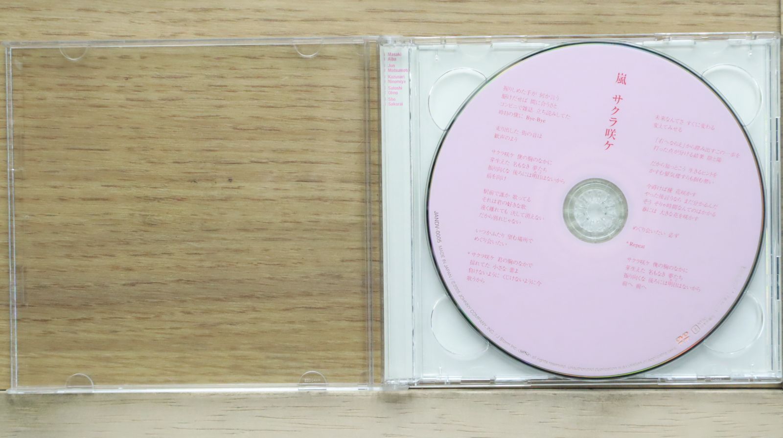 【専用出品】CD、チケット Yu Kurose – O(saka)a(cid)kidz (PSR 000) – 道 程 Dotei Records