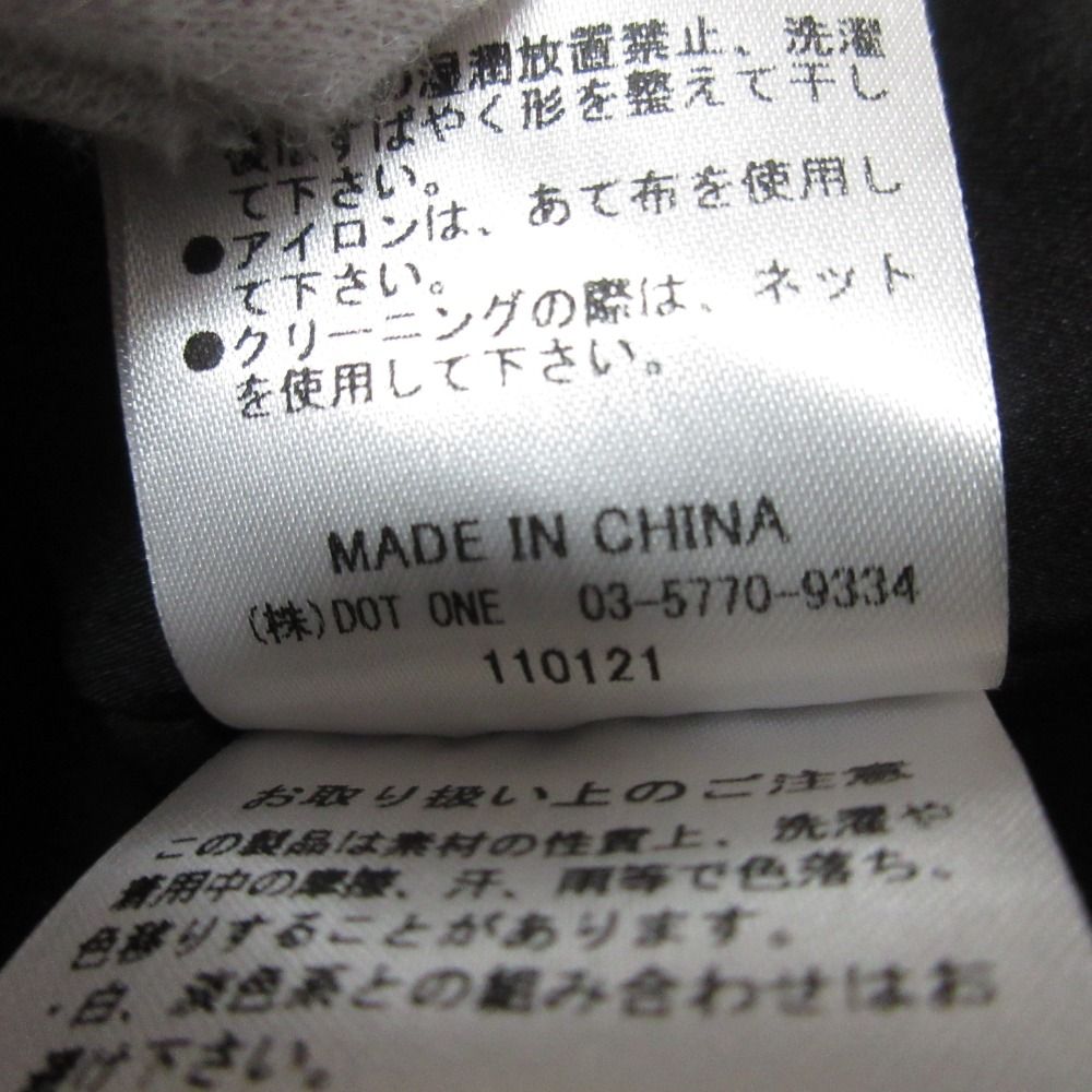 古着