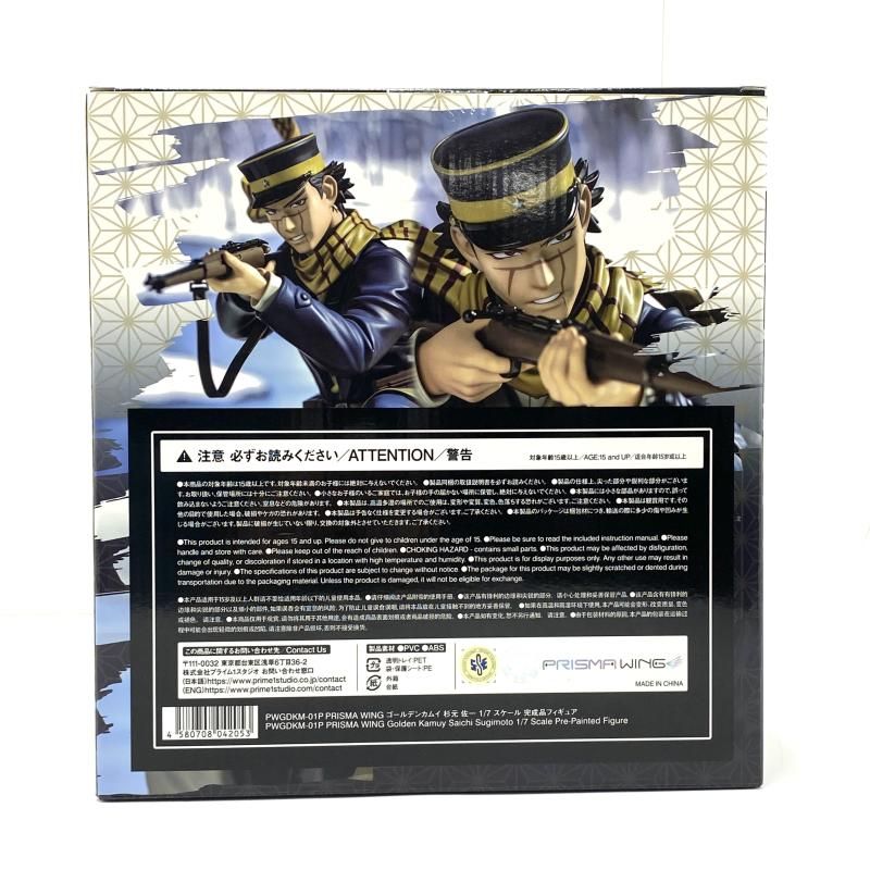 ゴールデンカムイ　額装高精細デジタルカラー　290話　未使用品 ゴールデンカムイ』額装高精細デジタルカラー キービジュアル