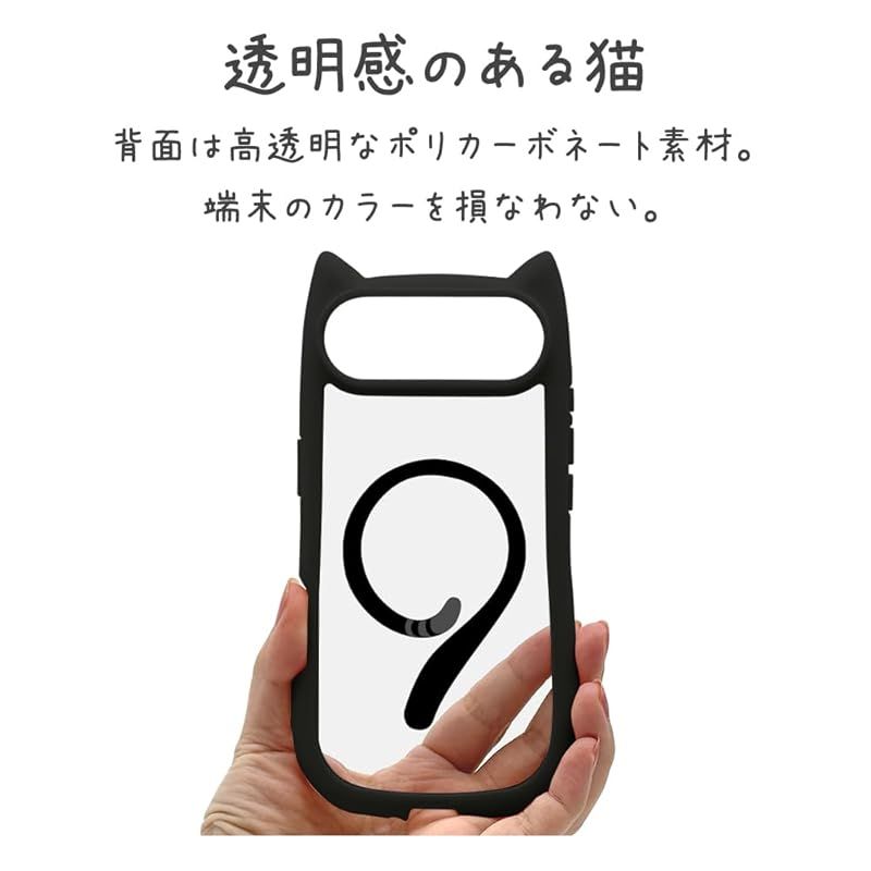 【 新品 未開封 】 ラスタバナナ iPhone Airケース mimi 猫耳 TPU×PC 磁力充電対応 SPK ピンク 9079IP5CHPMSPK 未使用 送料無料