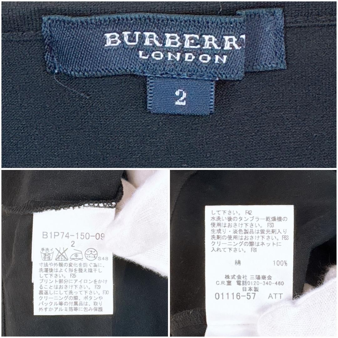 2 裾ブランド名