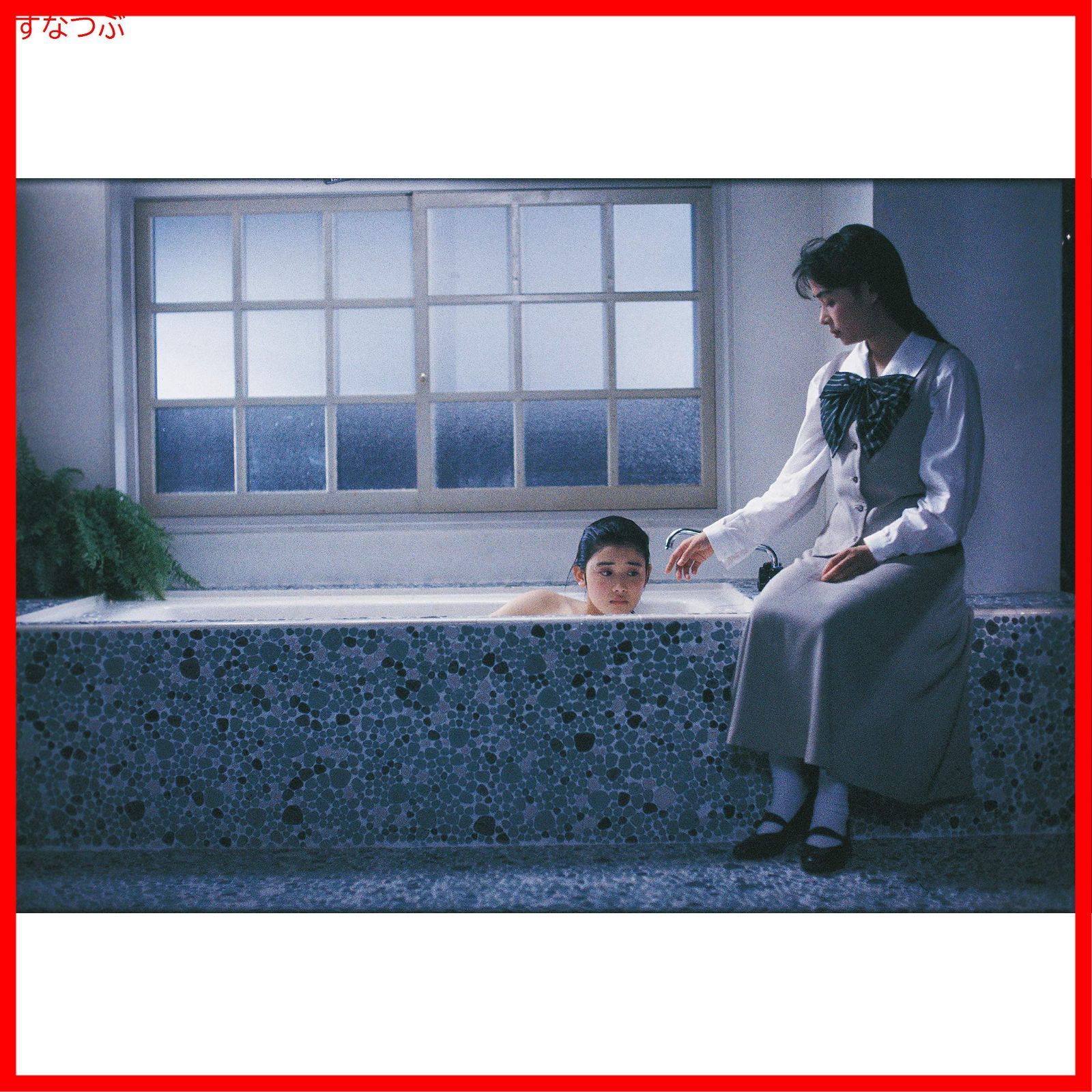 新品未開封】ふたり [Blu-ray] 石田ひかり (出演) 中嶋朋子 (出演