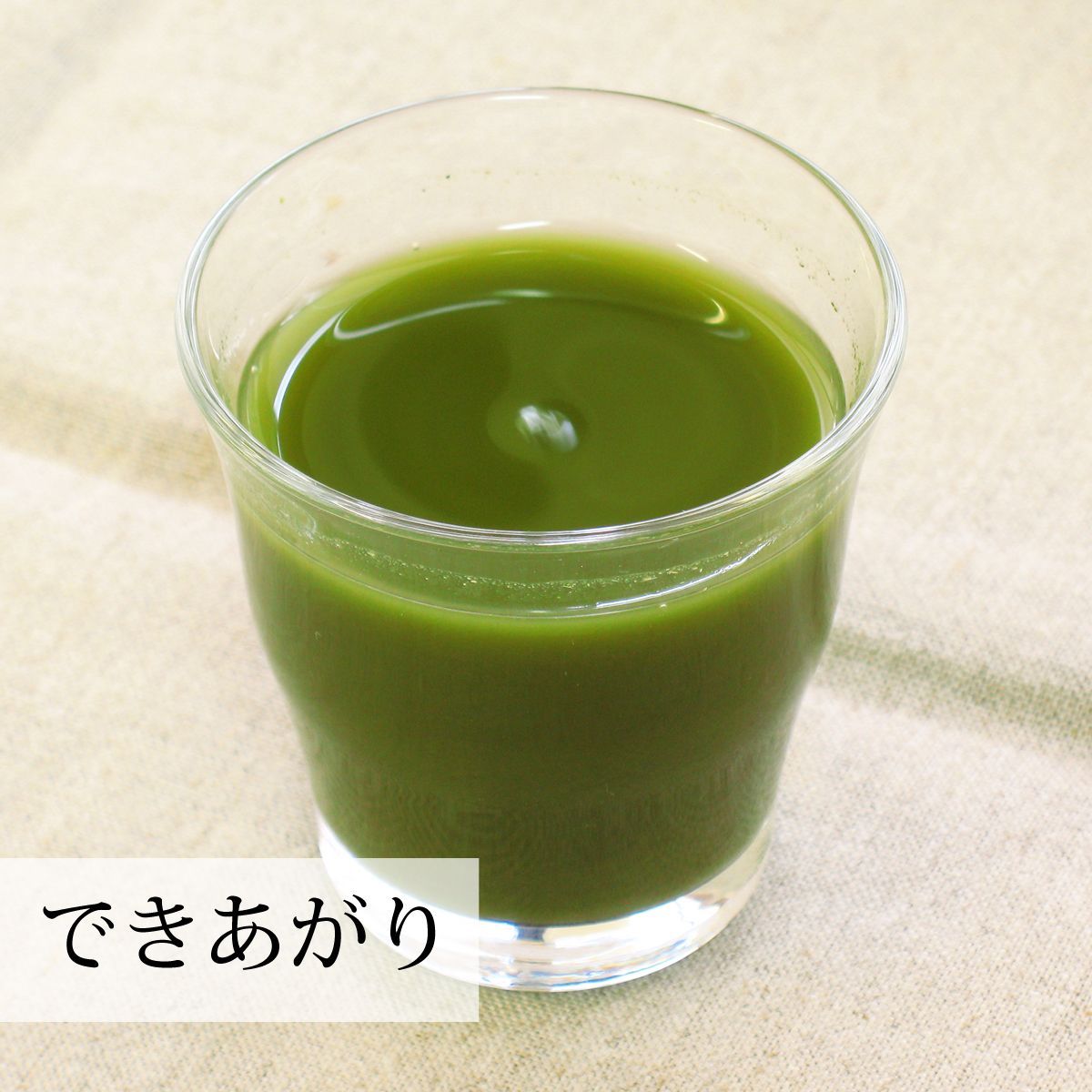 真菰茶