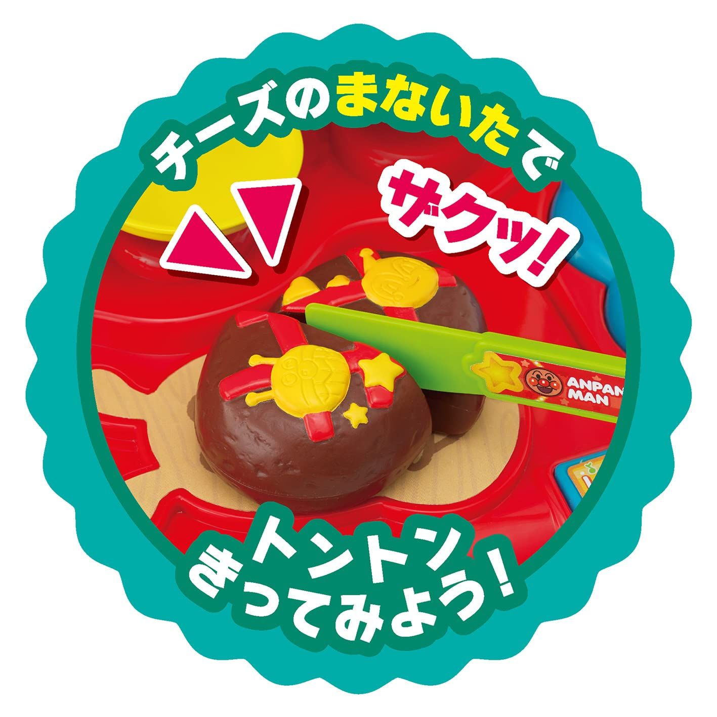 ジョイパレット アンパンマン みんなでダンス！ノリノリお料理ショー