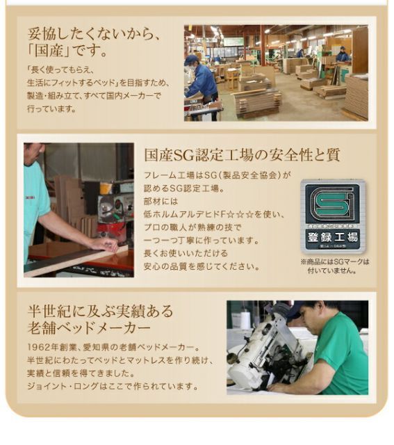 ロング丈 連結ベッド 棚付き 照明付き コンセント付き【JointLong】ジョイント・ロング【フレームのみ】ワイドK220 日本製 ローベッド ロングベッド ファミリーベッド ロータイプ 低いベッド ロング丈 連結ベッド 棚・照明・コンセント付 ジョイント・ロング国産ポケットコイルマットレス付きワイドK240(SD×2) Wideジョイントワイド|激安インテリア家具の通販サイトステリア Rankup
