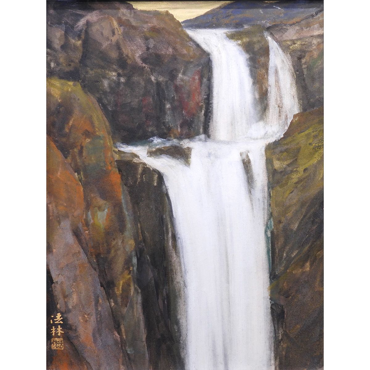 福王寺法林 滝 紙本彩色12号 風景画 滝 瀧 山 ウォーターフォール 文化勲章 自然 神域 畏怖畏敬 日本画 原画 絵画 げ交渉