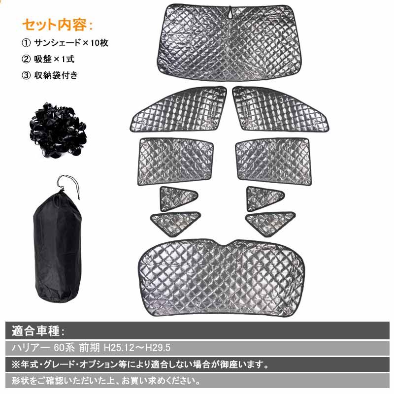 日よけ
