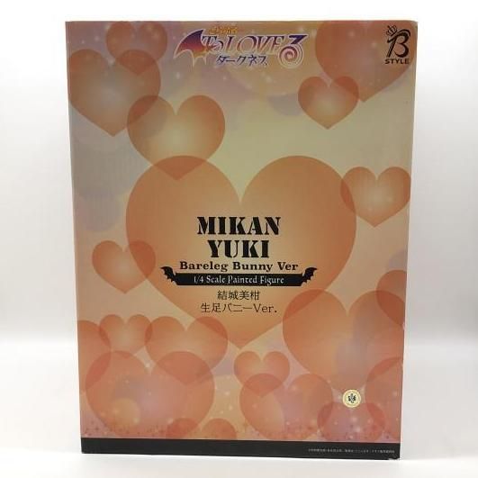 中古】開封・箱イタミ）フリーイング B-Style 結城美柑 生足