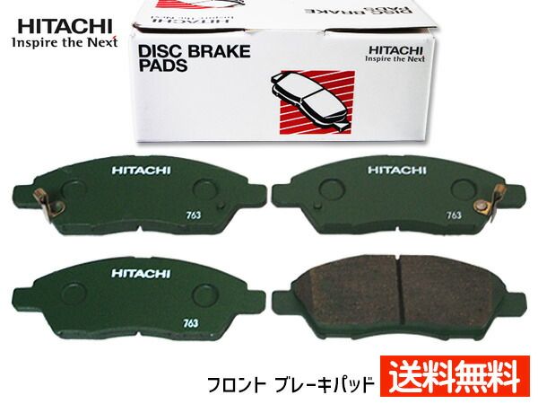 ノート SNE12 ブレーキパッド フロント 前 日立 4枚セット HN009Z H28.11～ 送料無料