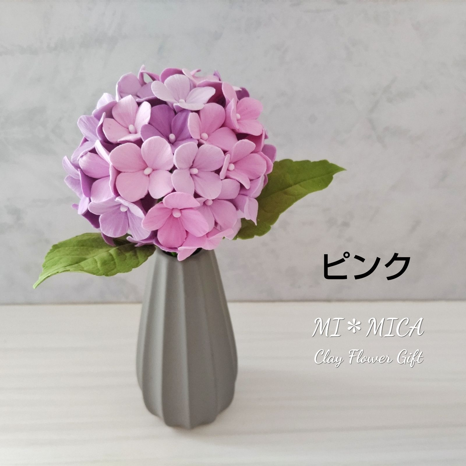 【海外 正規品】 受注製作】お好きな色で♪あじさい紫陽花アジサイ＊クレイ フラワー・リース