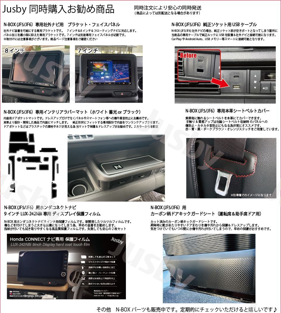 2枚入 新型N-BOX カスタム含(JF5/JF6) 用 9インチ LXU-242NBi 保護フィルム HONDA CONNECTナビディスプレイ / ホンダコネクト  カーナビ 液晶 ホンダ - メルカリ