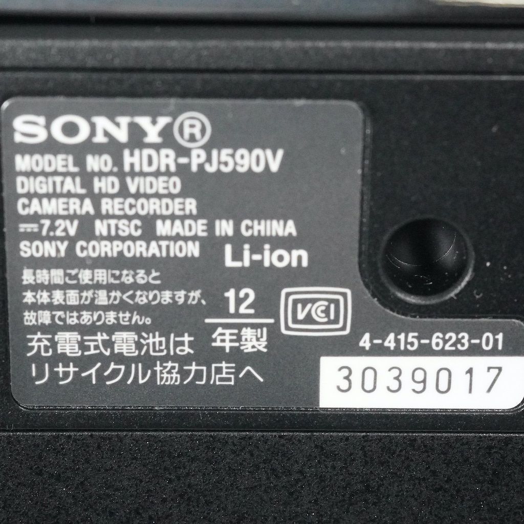 ✨SONY Handycam DCR-TRV9 本体、バッテリー他【動作確認済】 SONY Handycam DCR-TRV9 本体、バッテリー他【動作確認済】 美品