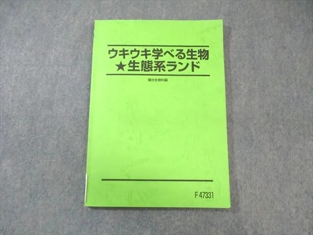 2025年最新】朝霞靖俊の人気アイテム - メルカリ