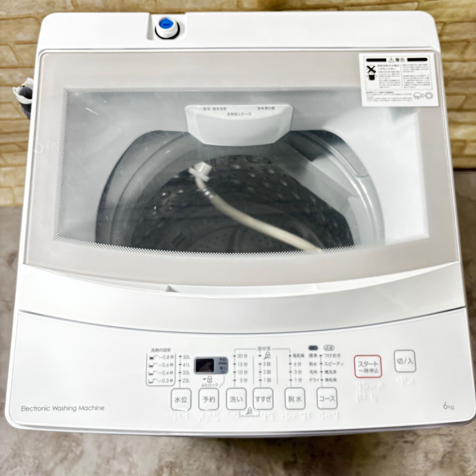 ID 084117 洗濯機ニトリ　6Ｋ　２０２０年製　ＮＴＲ－60 ニトリ製/2020年式/6kg/全自動洗濯機/NTR60 : 学生リサイクルショップ