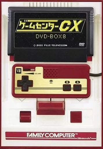 Amazon.co.jp: ゲームセンターCX DVD-BOX20 初回限定20周年特別