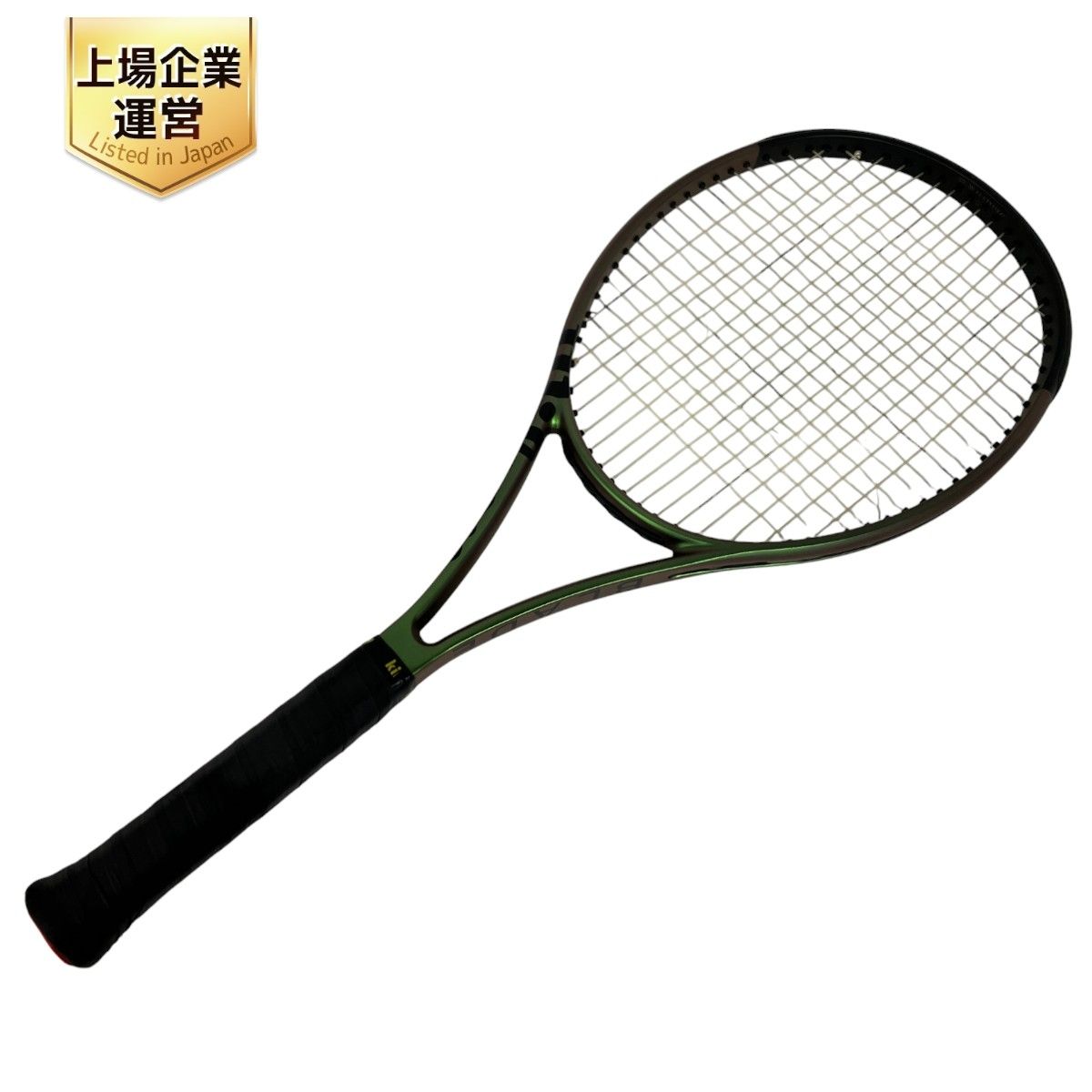 Wilson BLADE 98 V8 テニスラケット 硬式 ウィルソン 中古 S9784561