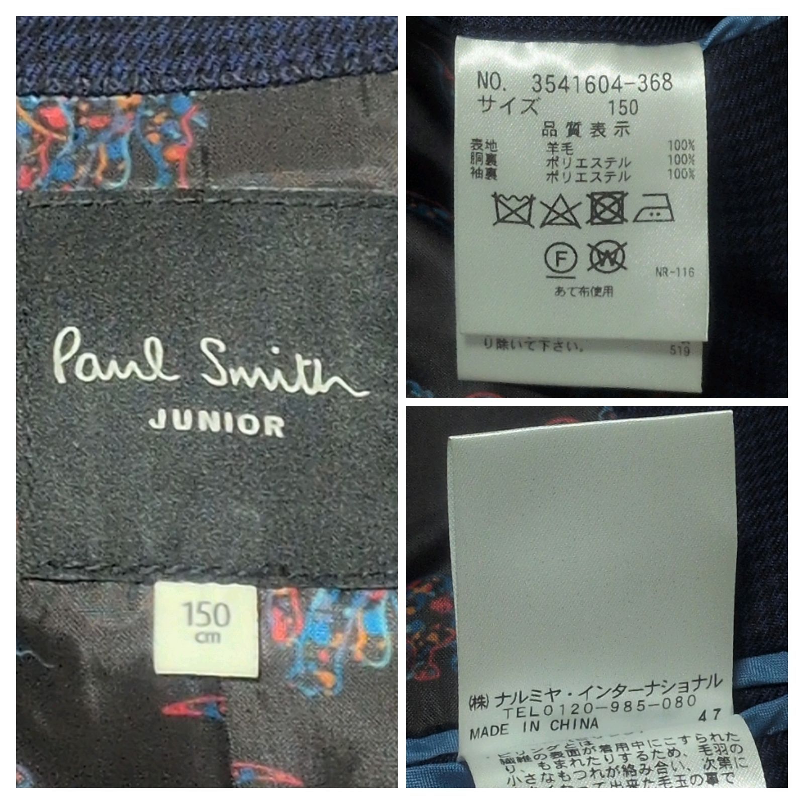 シャツ ネクタイ