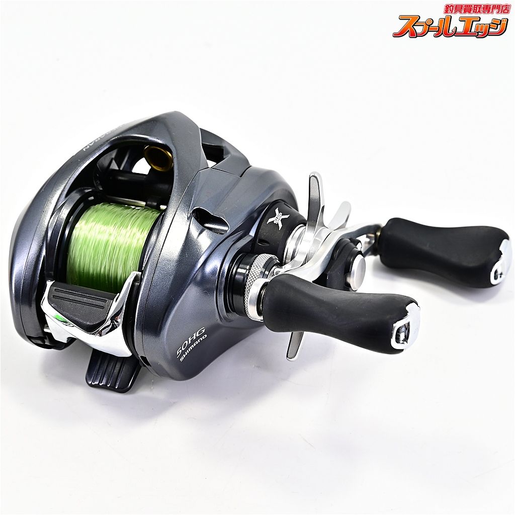 SHIMANO アルデバラン 50 シマノ シマノ(SHIMANO) 15アルデバラン 50 RIGHT(右) ○完売しました