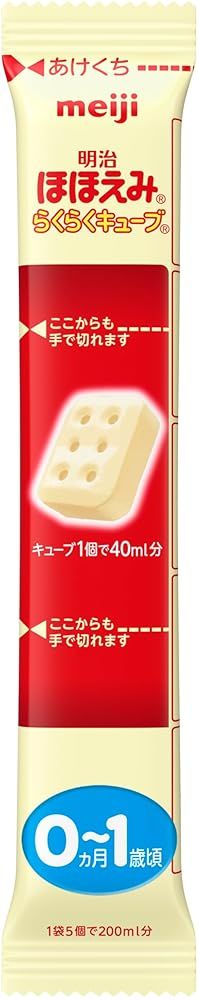 明治 ほほえみらくらくキューブ3240g - メルカリ