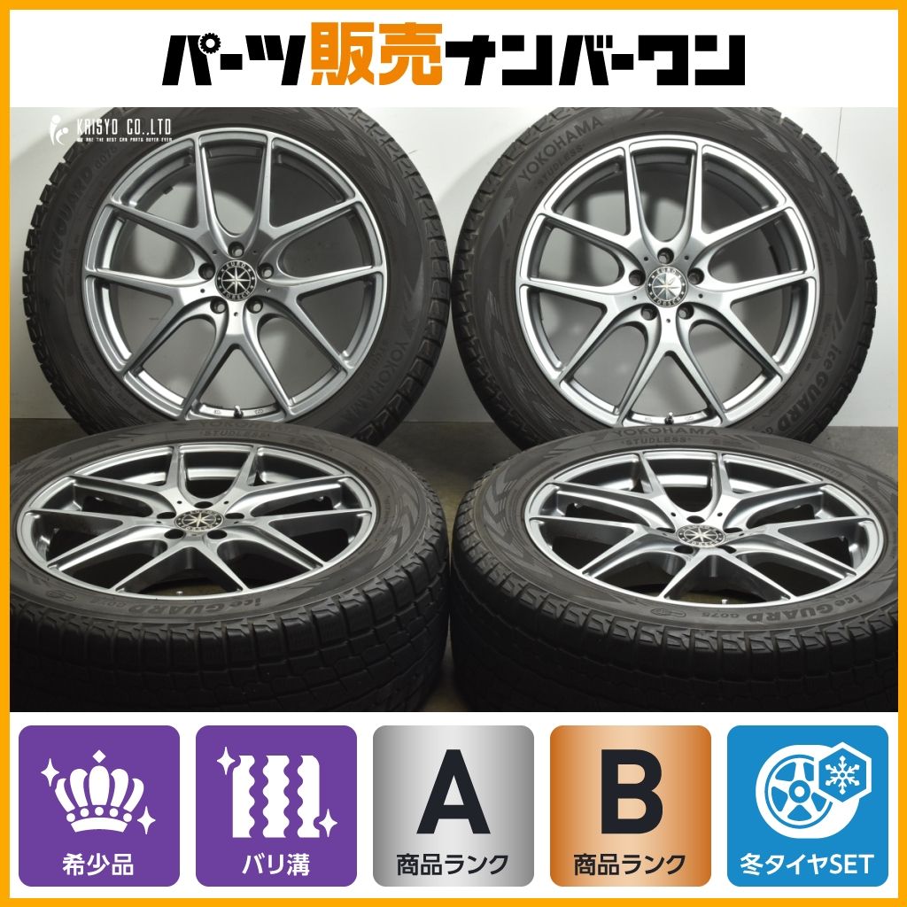 ⭐︎中古美品⭐︎ベンツGLEスタッドレス ユーロフォルシュ20インチ