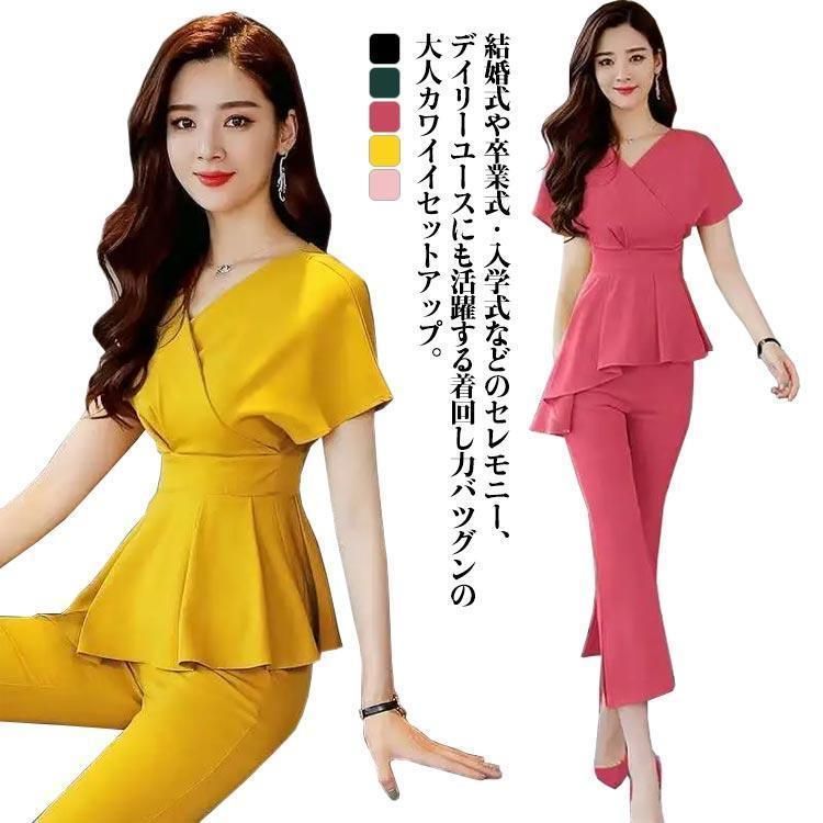 パンツドレス 7分丈 セットアップ スリムパンツ フレアパンツ サイドスリット 半袖 Vネック 春夏秋 セレモニー パーティー 結婚式 二次会 披露宴